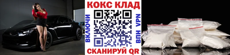Купить ГАШИШ Амфетамин Меф Канабис Ивантеевка