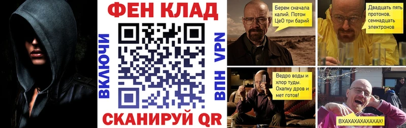 АМФ VHQ  Купить  Ивантеевка 