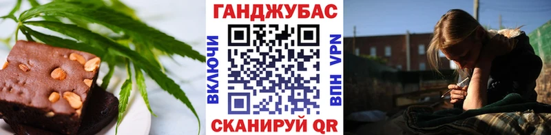 Купить  Ивантеевка  Печенье с ТГК конопля 