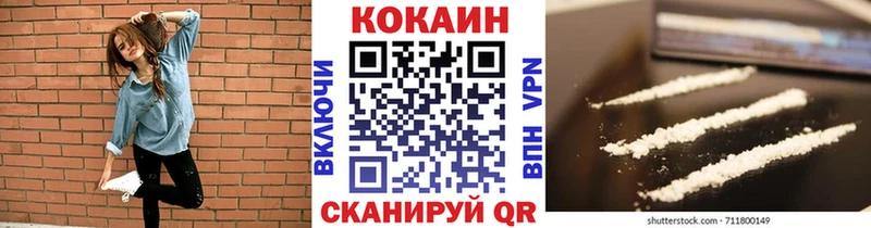 Купить где  Ивантеевка  Cocaine Columbia 