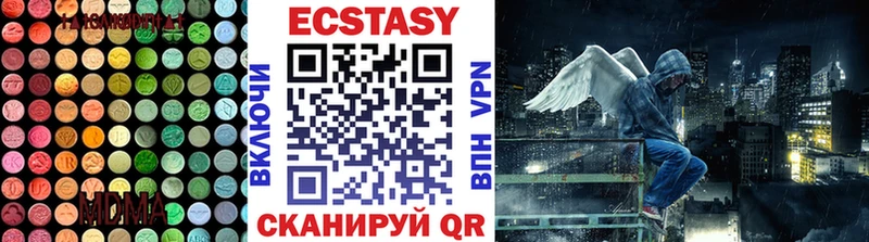ЭКСТАЗИ TESLA  Купить закладки  Ивантеевка 
