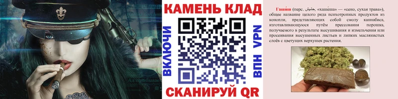 ГАШИШ Изолятор  Купить где  Ивантеевка 