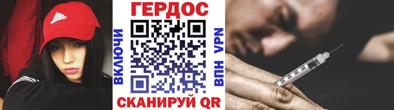 Купить Ивантеевка ГЕРОИН белый