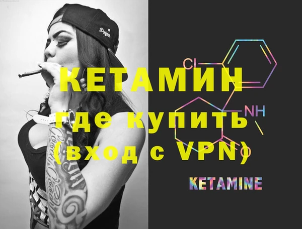 альфа пвп Кукмор