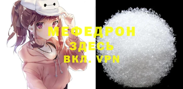 альфа пвп Кукмор