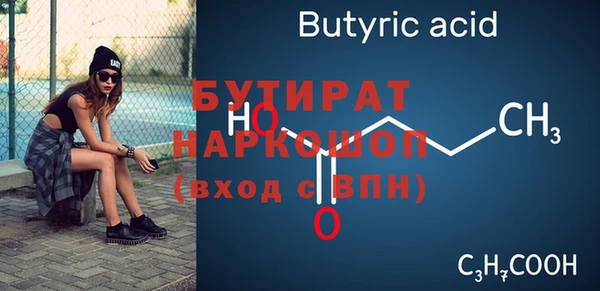кокаин Кулебаки