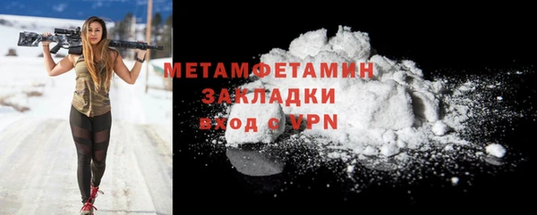 кокаин Кулебаки
