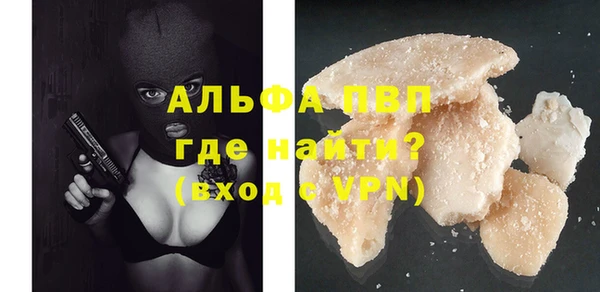 альфа пвп Кукмор