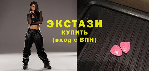 индика Куйбышев