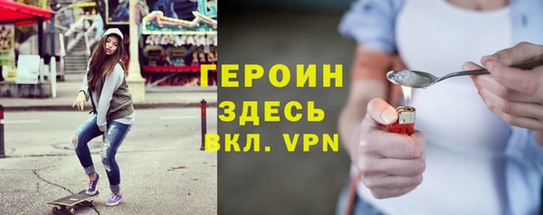 кокаин Кулебаки