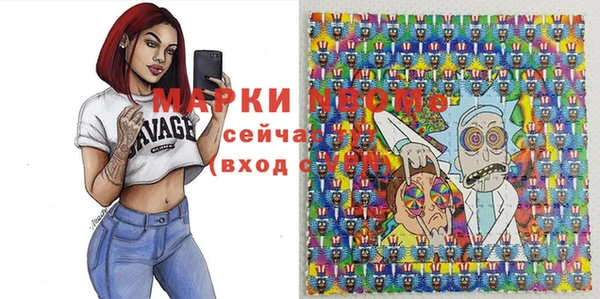кокаин Кулебаки