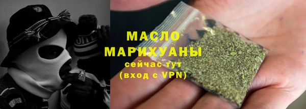 кокаин Кулебаки