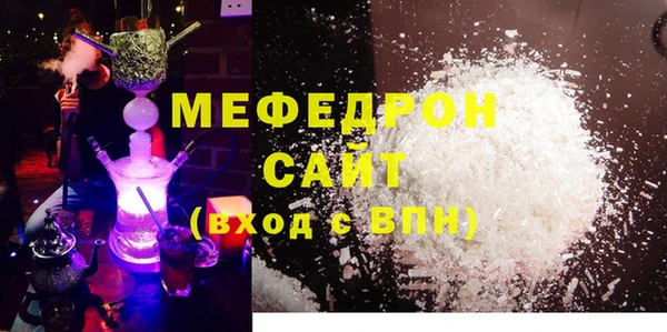 кокаин Кулебаки
