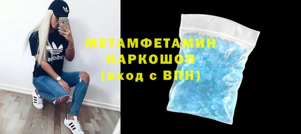 кокаин Кулебаки