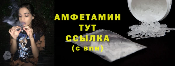 кокаин Кулебаки