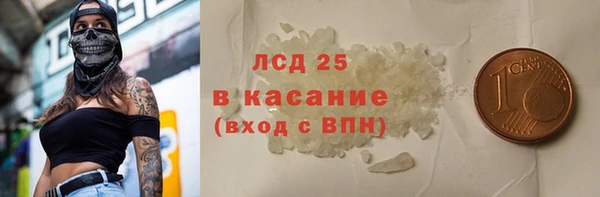 кокаин Кулебаки