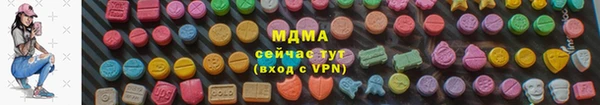 индика Куйбышев