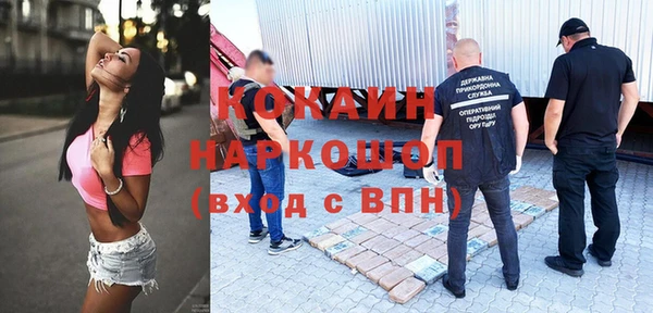 альфа пвп Кукмор