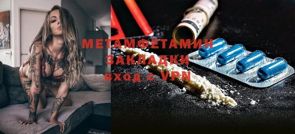 кокаин Кулебаки