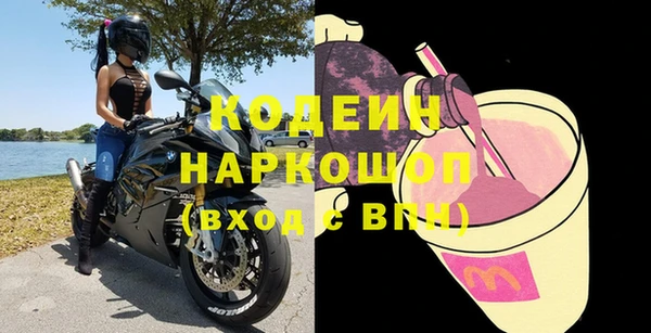 кокаин Кулебаки