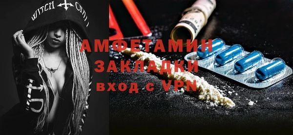 альфа пвп Кукмор