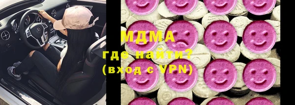 индика Куйбышев