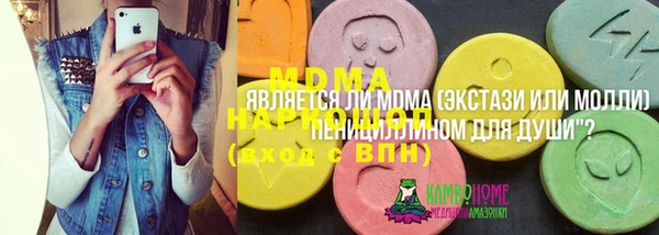 кокаин Кулебаки