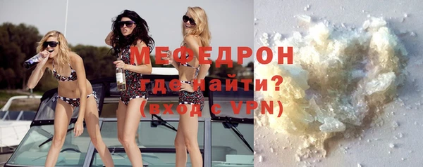 индика Куйбышев