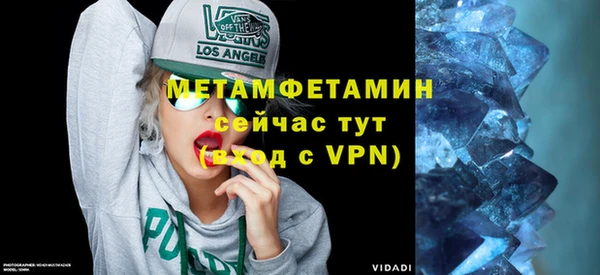 кокаин Кулебаки