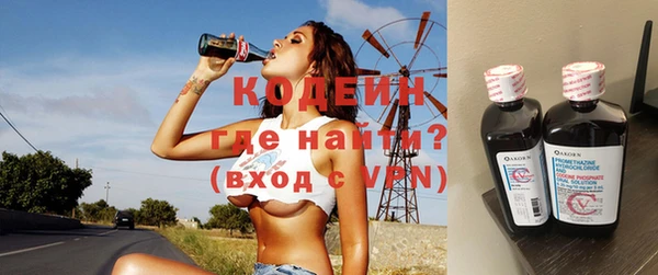 альфа пвп Кукмор