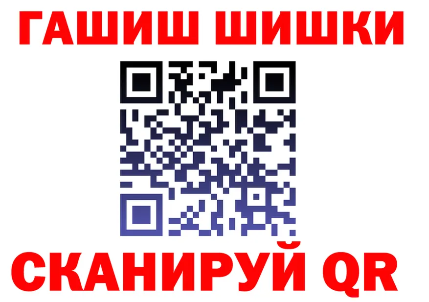АМФ 97% рабочий сайт площадка OMG Ивантеевка