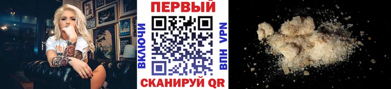 МЕТАМФЕТАМИН Декстрометамфетамин 99.9%  Купить где  Ивантеевка 
