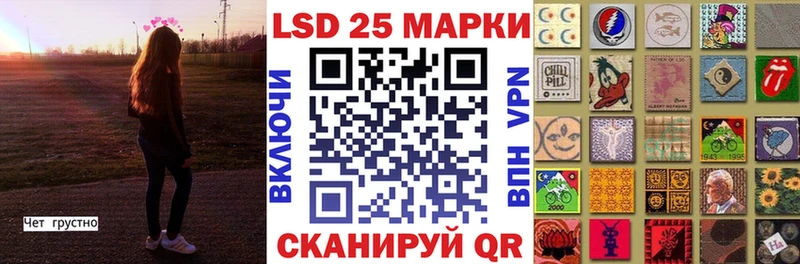 Марки NBOMe 1,5мг  Купить закладки  Ивантеевка 