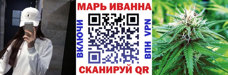 Бошки Шишки план  Купить закладки  Ивантеевка 